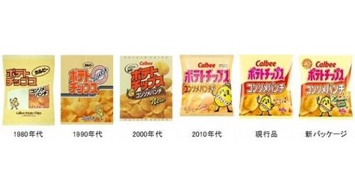 今なお愛され続けるカルビーのポテトチップスコンソメパンチ 誕生から40年 ニュース オリーブオイルをひとまわし 今なお愛され続けるカルビーのポテトチップスコンソメパンチ 誕生から40年 ニュース オリーブオイルをひとまわし