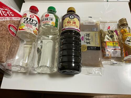 材料