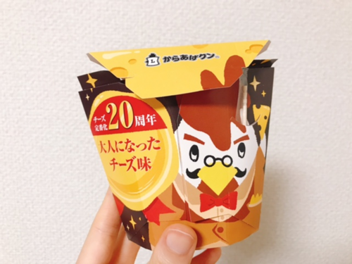 パッケージに注目!