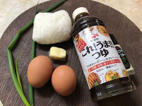 材料
