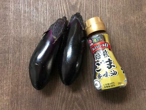 材料
