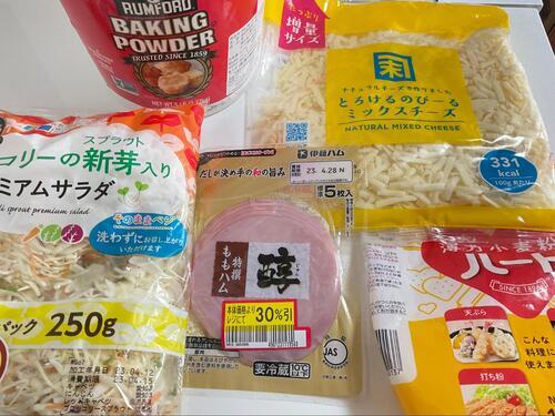 材料