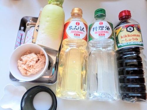 「大根の肉詰め」の材料