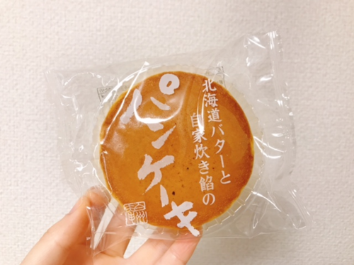 シンプルなパッケージが目に留まる