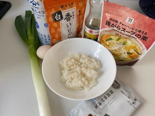 材料