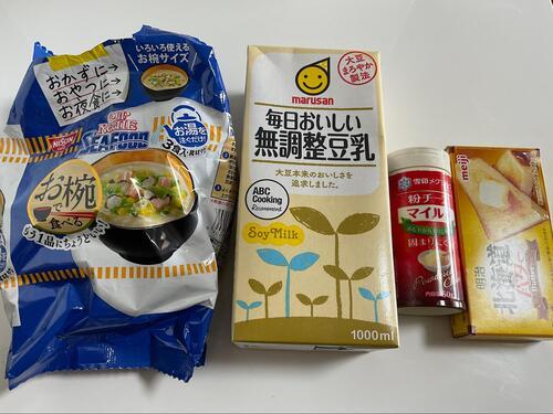 材料