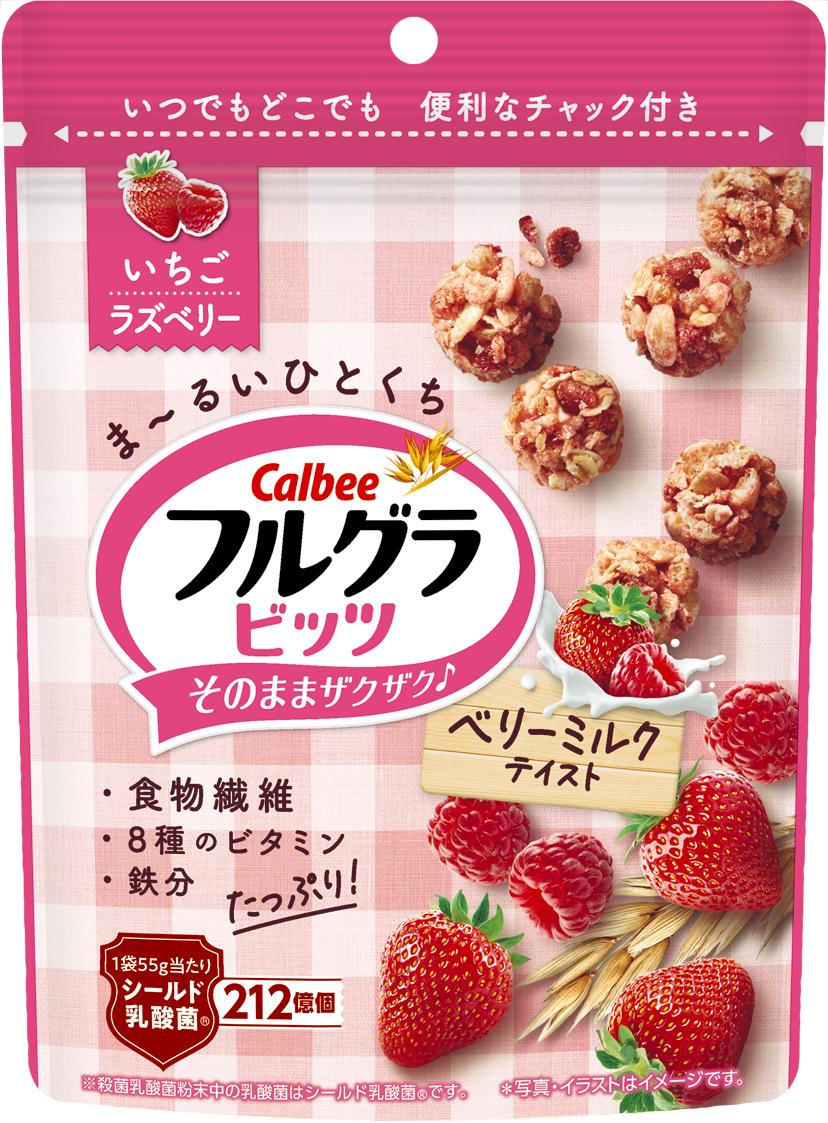 フルグラ
