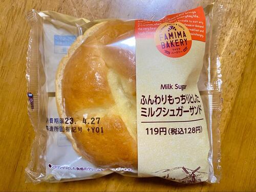 商品名からおいしそうな魅力がたくさん