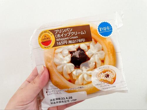 プリンをイメージした新作パン