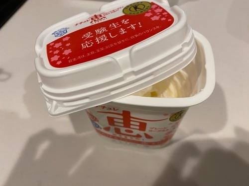 保存にもちょうどいい