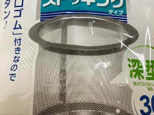 正方形にガムテープを切ります