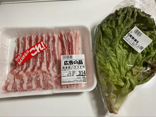 【材料】