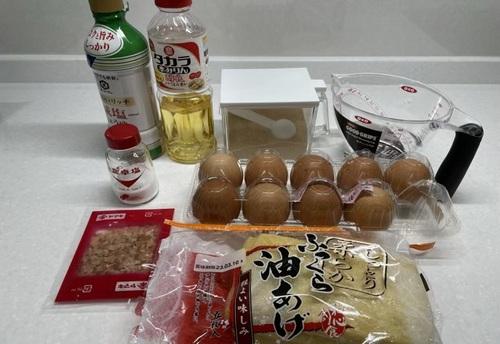 材料