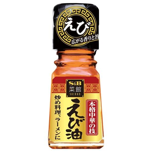 本格料理の味と香りを実現する 菜館 シリーズに新商品 えび油 が登場 ニュース オリーブオイルをひとまわし