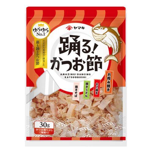 ※募集終了※【プレゼントクイズ】ヤマキ史上ゆらゆらNo1！『踊るかつお節　30g』が当たる！