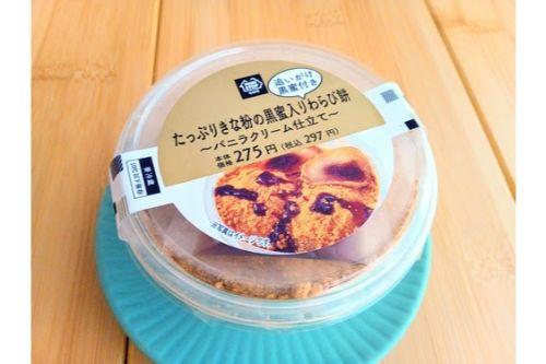 たっぷりきな粉の黒蜜入りわらび餅~バニラクリーム仕立て~1