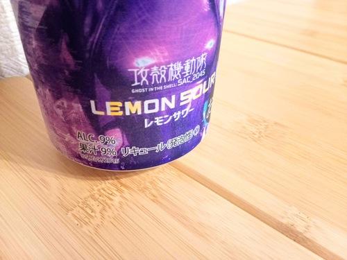 攻殻機動隊レモンサワー素子の缶説明部分