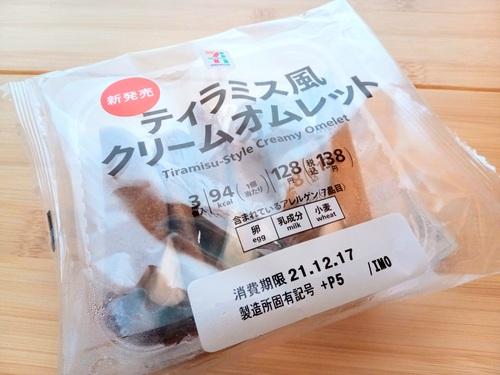 ７Ｐティラミス風クリームオムレットのパッケージ