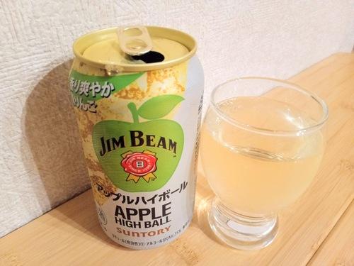 ジムビームハイボールアップルをグラスに開けたところ