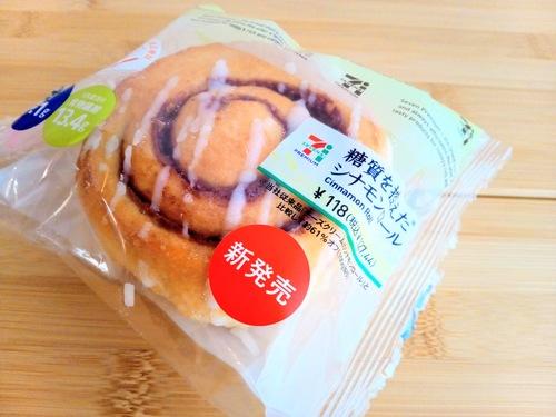 糖質を控えたシナモンロールの商品中身