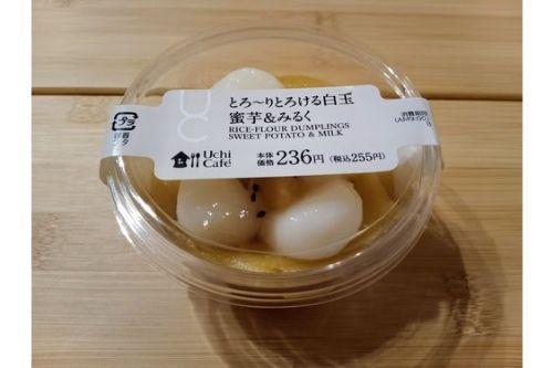 これが白玉？とろけるような食感の和スイーツに新フレーバーが登場！
