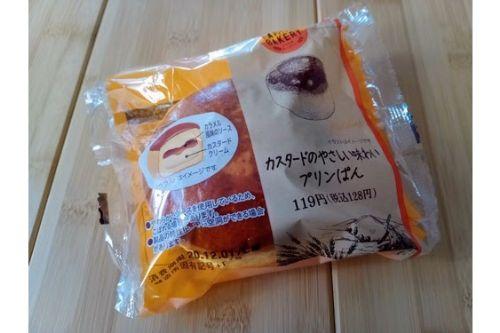 ファミリーマートで昔懐かしいカスタードの「プリンぱん」が発売中！