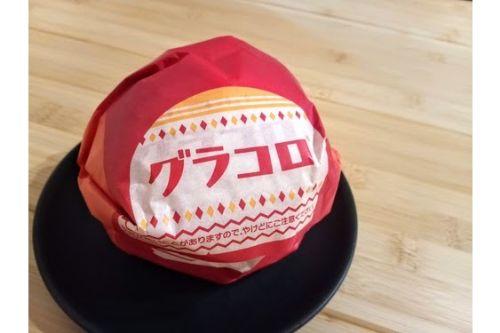 今年もグラコロの季節！サクッとかる～い衣に熱々ソースがたまらない！