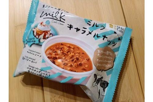 生クリーム専門店Milkとローソンがコラボした濃厚アイスを実食！