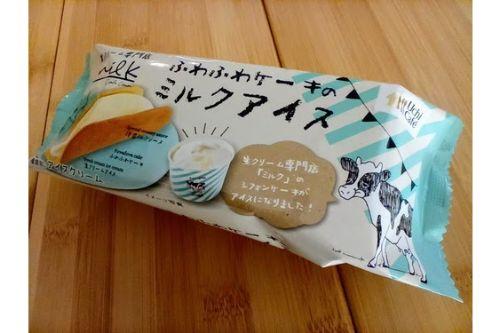 生クリーム専門店監修！ミルクの甘みがやさしいローソンの新作アイス