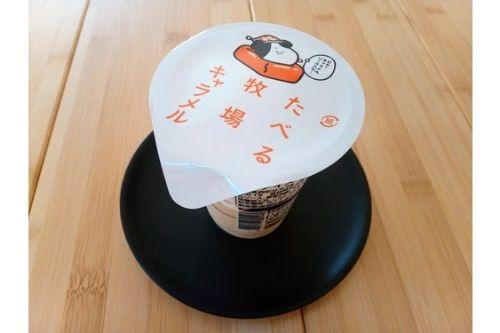 ファミマの人気アイス「たべぼく」にほろ苦キャラメルの新作が登場！