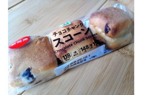 セブンイレブンからコーヒーに合うチョコチャンクスコーンが新登場！