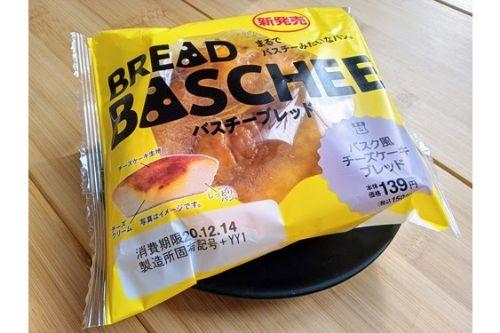 3日で100万個売れた大ヒット「バスチー」がパンになって新登場！ランチにも！