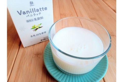 飲めるアイス！？セブンイレブンのラッテシリーズから上品バニラが登場！