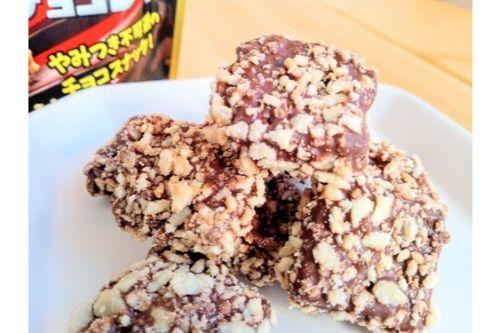 手が止まらない…！やみつき不可避のザクうまチョコポテトが登場！
