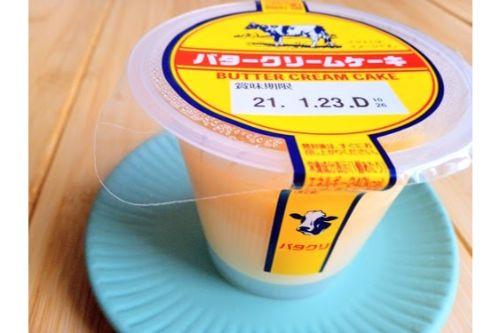 コク旨バタークリームケーキがお手軽カップスイーツに！？セブンイレブンへ急げ！