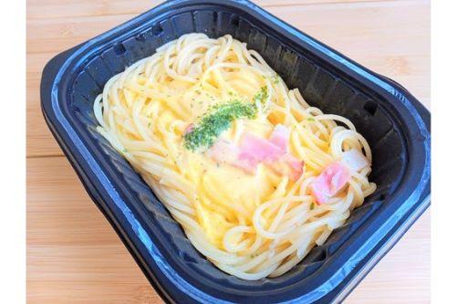 自粛中の非常食に！レンジで簡単もちもちパスタのカルボナーラが美味