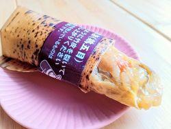 世界を旅するちまき！？もちもち食感のホットフードがミニストに新登場！