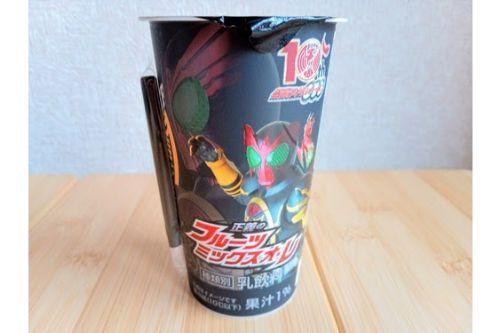 オーズ・電王も！人気仮面ライダーデザインのフルーツオレがローソンに新登場！