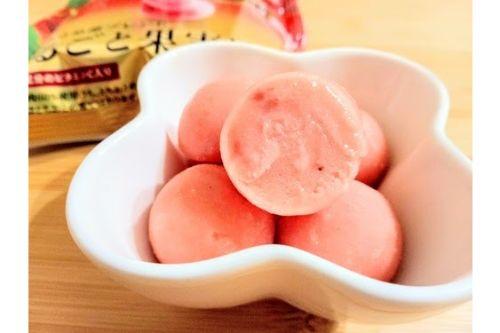 子どもの頃食べたアイスの実がもはや大人の高級ジェラートに！？苺率60％の衝撃！