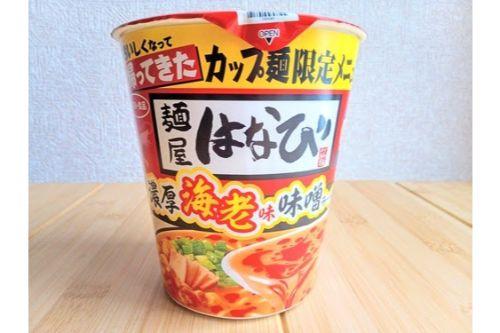 麺屋はなびの海老味味噌ラーメンが待望の帰還！美味しくなってファミマに登場