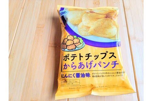 衝撃のにんにくパンチを超える旨み？「からあげパンチ」ポテチがミニストから新登場！