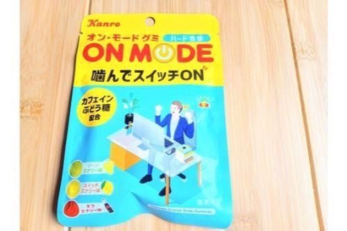 やる気にスイッチ！カフェイン＆ぶどう糖配合ハード系グミがファミマで先行発売