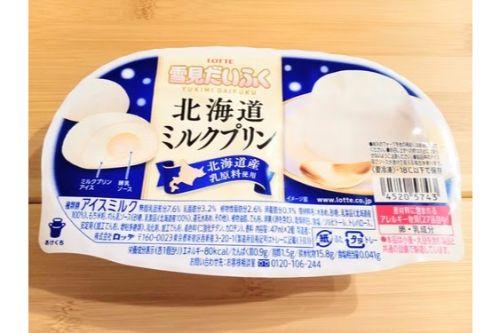 乳原料は北海道産のみ！練乳入りのコクうま雪見だいふくが新登場！