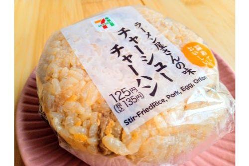 恐ろしいほどの再現度…！ラーメン屋さんおなじみの味がセブンイレブンで新発売！