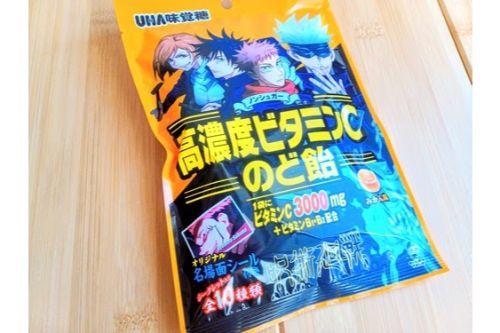 TVアニメで大人気の呪術廻戦コラボのど飴が登場！限定オリジナルシール入り