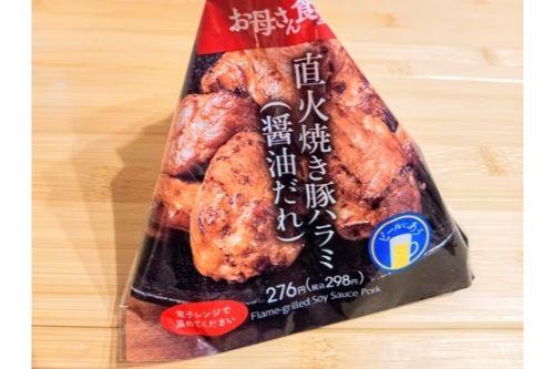 ちょい足しアレンジ無限大…！懐の深い万能おつまみがファミマに新登場！