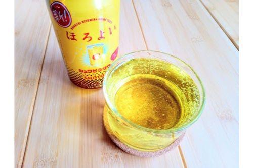 あの味だ～！！サントリーほろよいから元気系ビタミンチューハイが新登場！