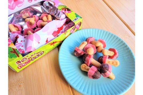 明治きのこの山が春色にチェンジ！ジューシーいちご＆芳醇カカオのW使いで旬を堪能