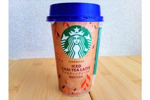 スタバのチャイティーラテがコンビニで買える！春の陽気にぴったりのスパイシーな味わい