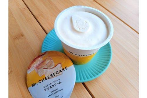 あのアイスが復活！みずみずしい花のような香りをまとう絶品チーズケーキアイス